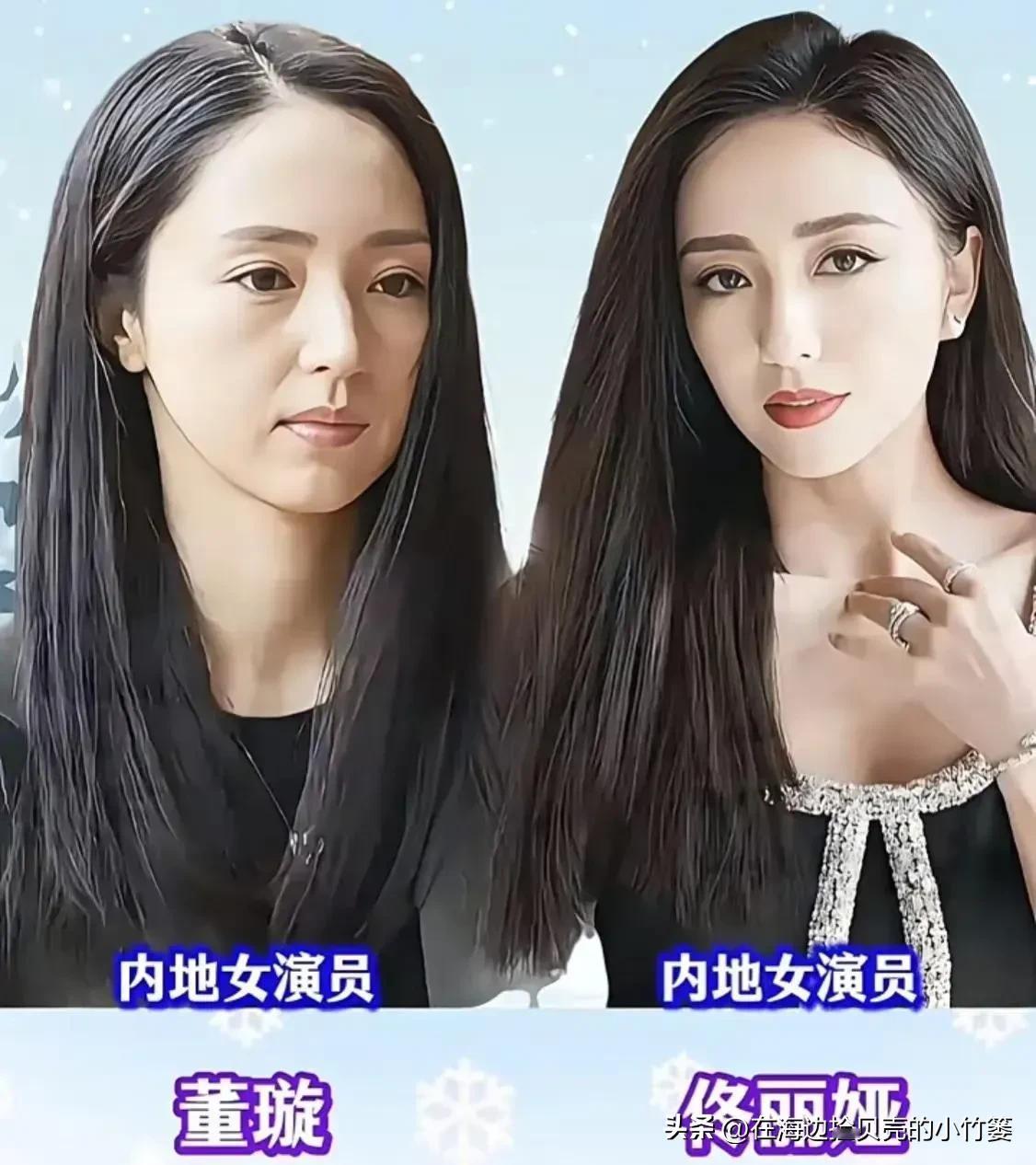 盘点娱乐圈撞脸明星🌟
董璇&佟丽娅、章子怡&童谣、杨颖&杨雪、王璐丹&白百何、