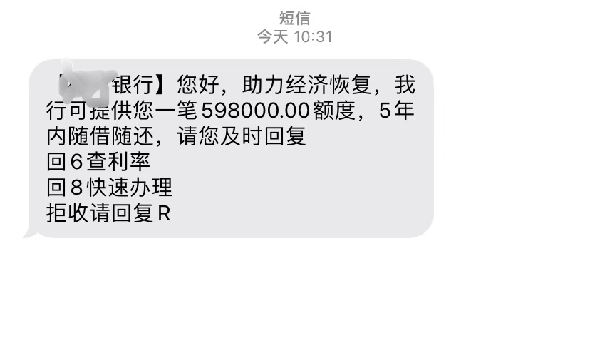 解决消费低迷最好的办法，就是加大消费力度，是不是无解了 ​​​