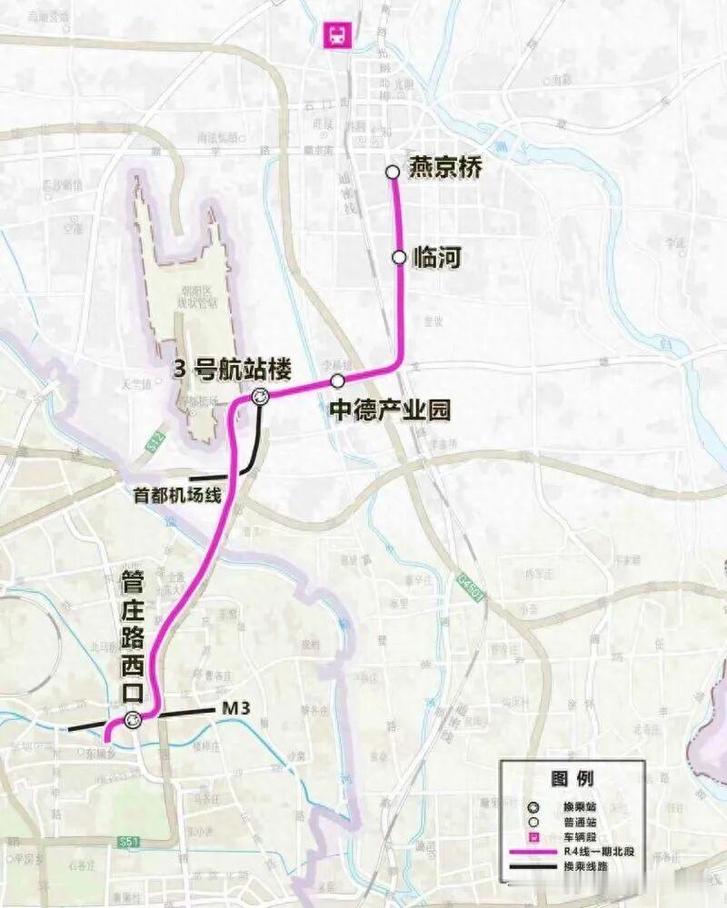 北京又一轨道交通开通，这个板块有望崛起？近期，随着R4线一期北段工程正式开工建设