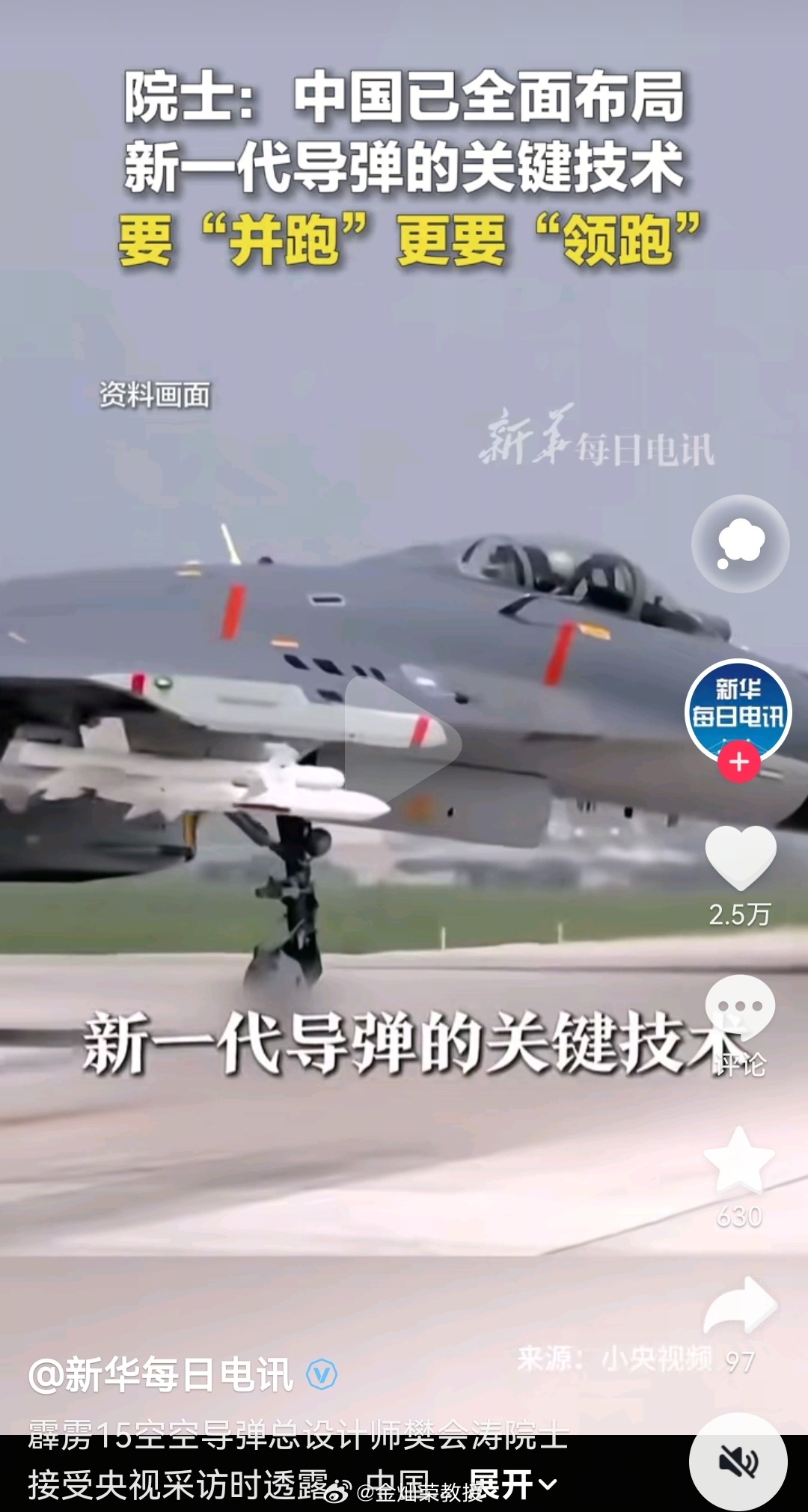 分享图片 ​​​