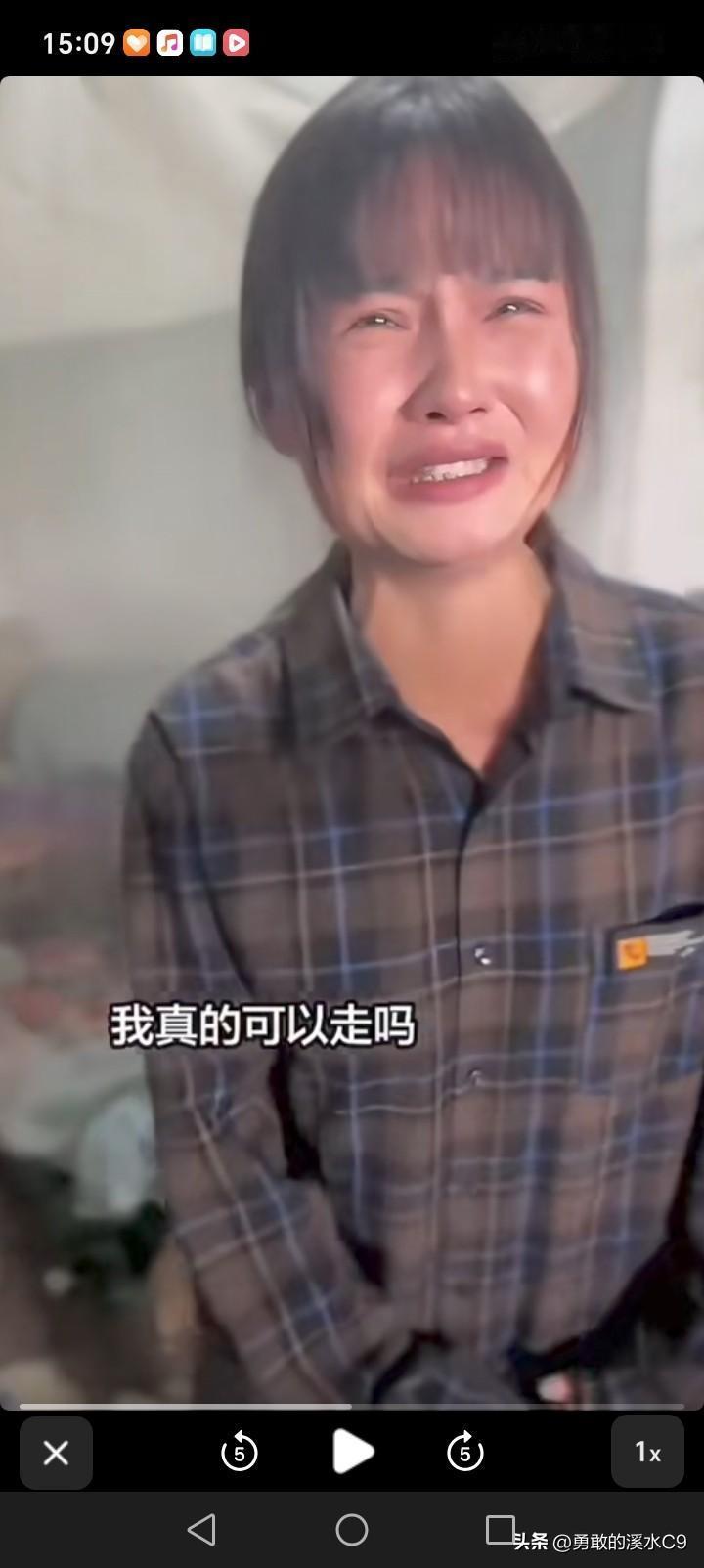 看到被拐女子见到辽宁同胞亲人来解救时泪崩，着实揪心。有女子被拐卖15年后才获救，
