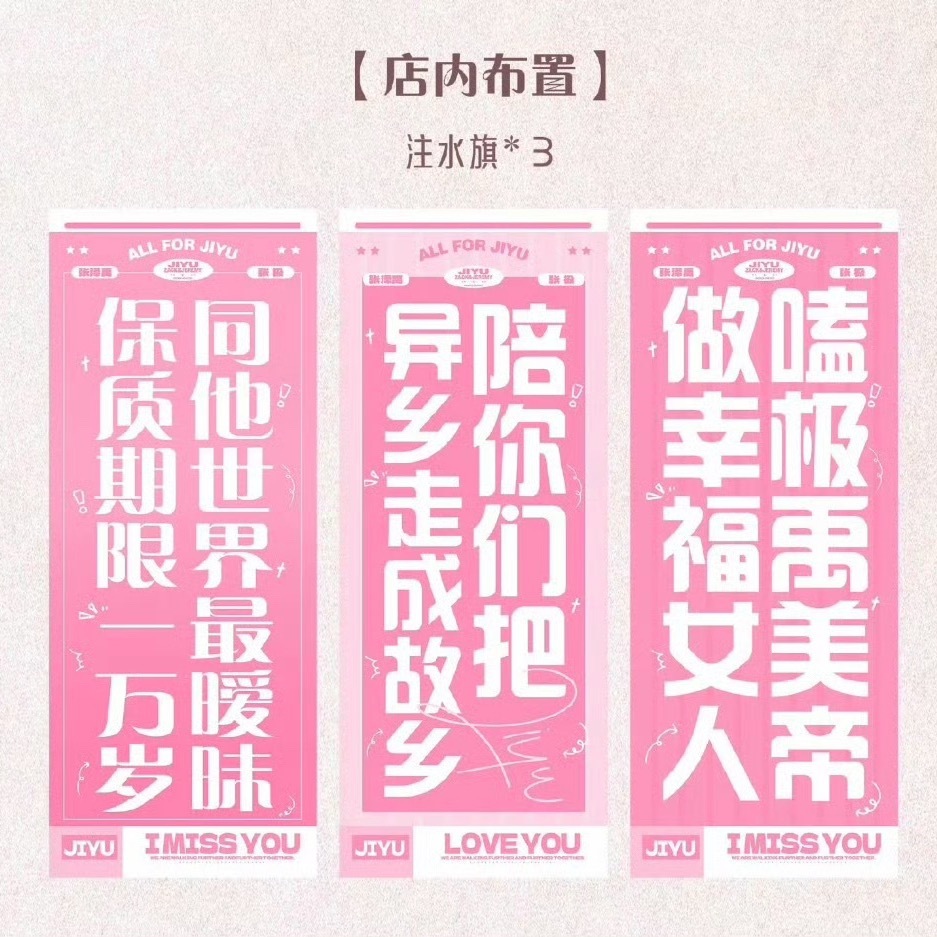 我哭了