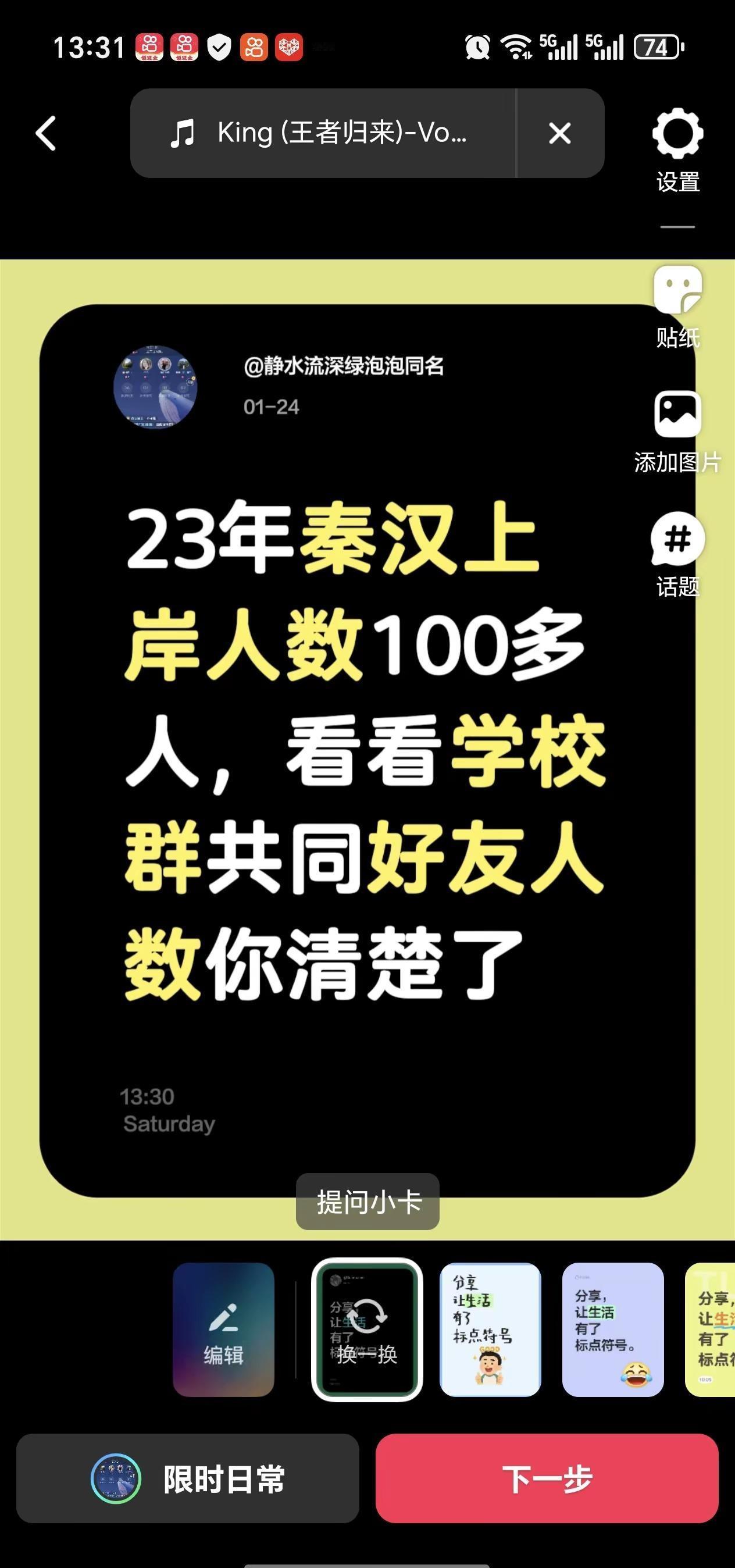 13年秦汉上岸一百多人。