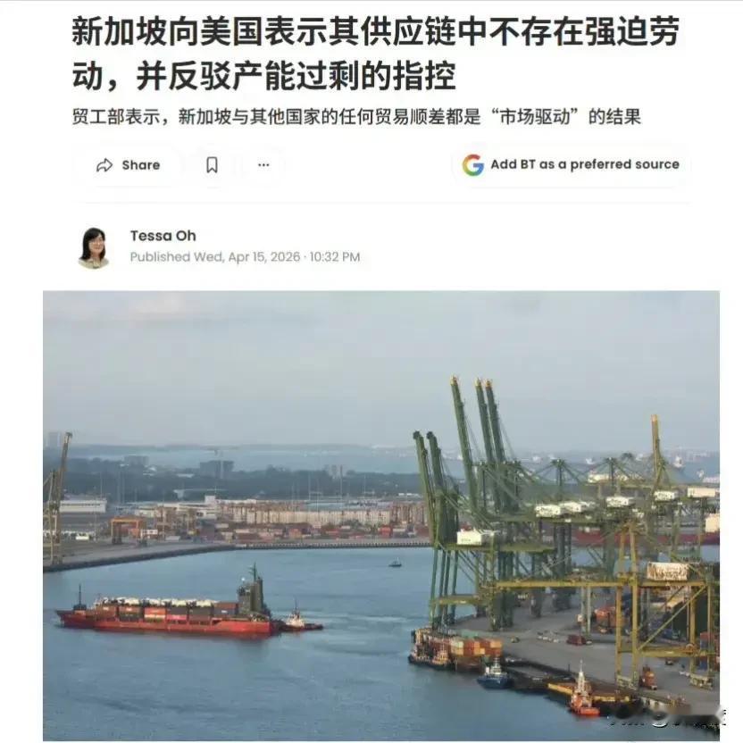 整天蛐蛐别人的新加坡，如今自己也掉进需要“自证清白”的尴尬处境下了。

坡县的媒