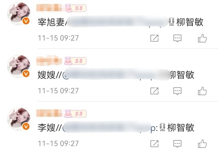 金玟庭 fans 带头嗑柳智敏cp中 发生了什么？ 