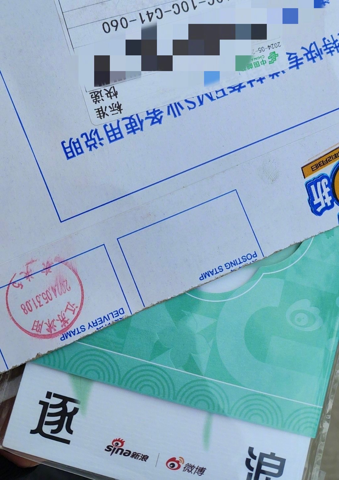 我这个人向来不喜客套，但却见惯了客套。确切讲，剖开自我些讲，是不懂如何客套，是涉