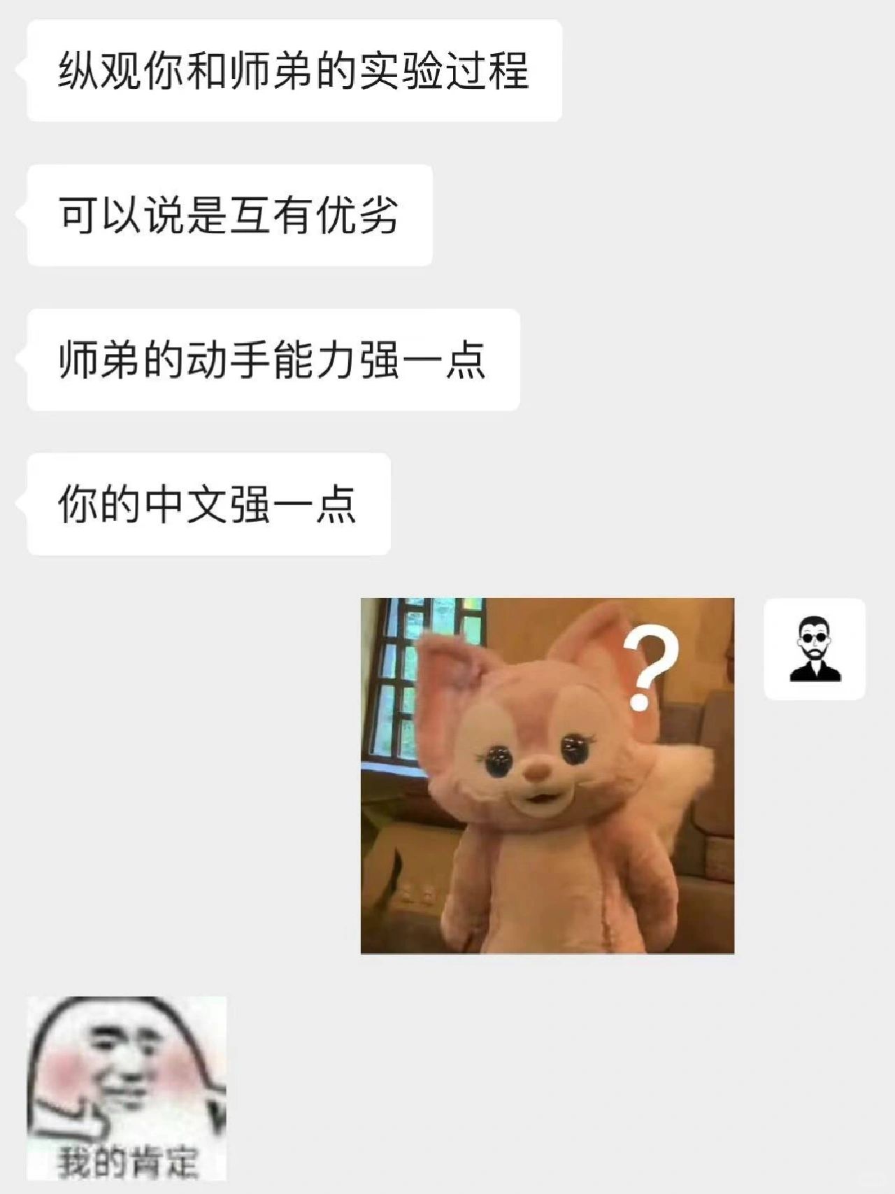 痛，太痛了