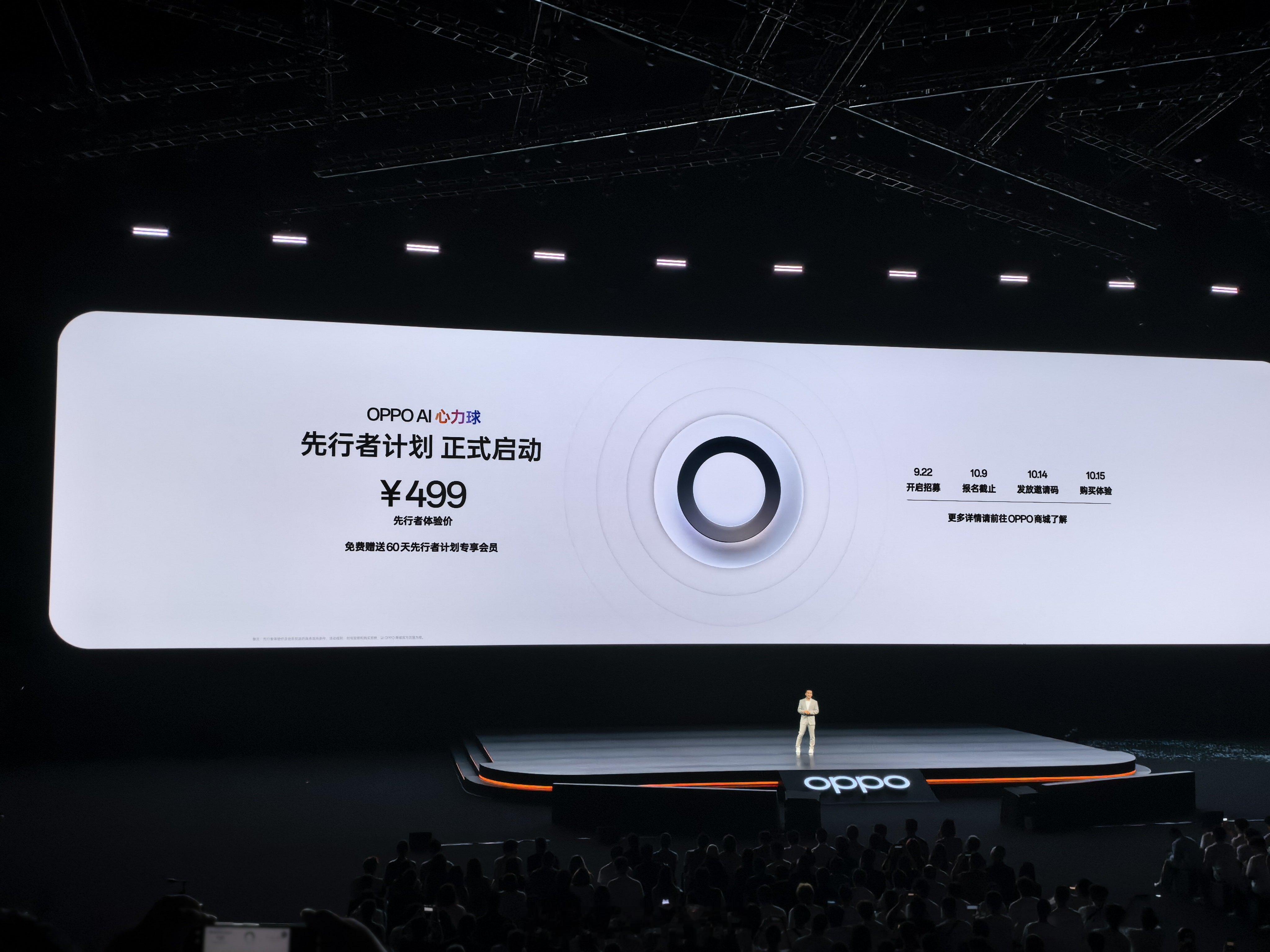 OPPO AI 心力球，售价 499 元 ​​​