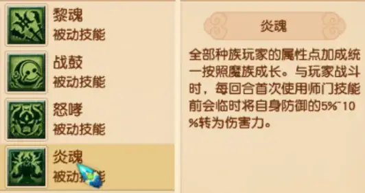 梦幻西游：策划调了一下数据，别以为九黎城反败为胜，依然是削弱
