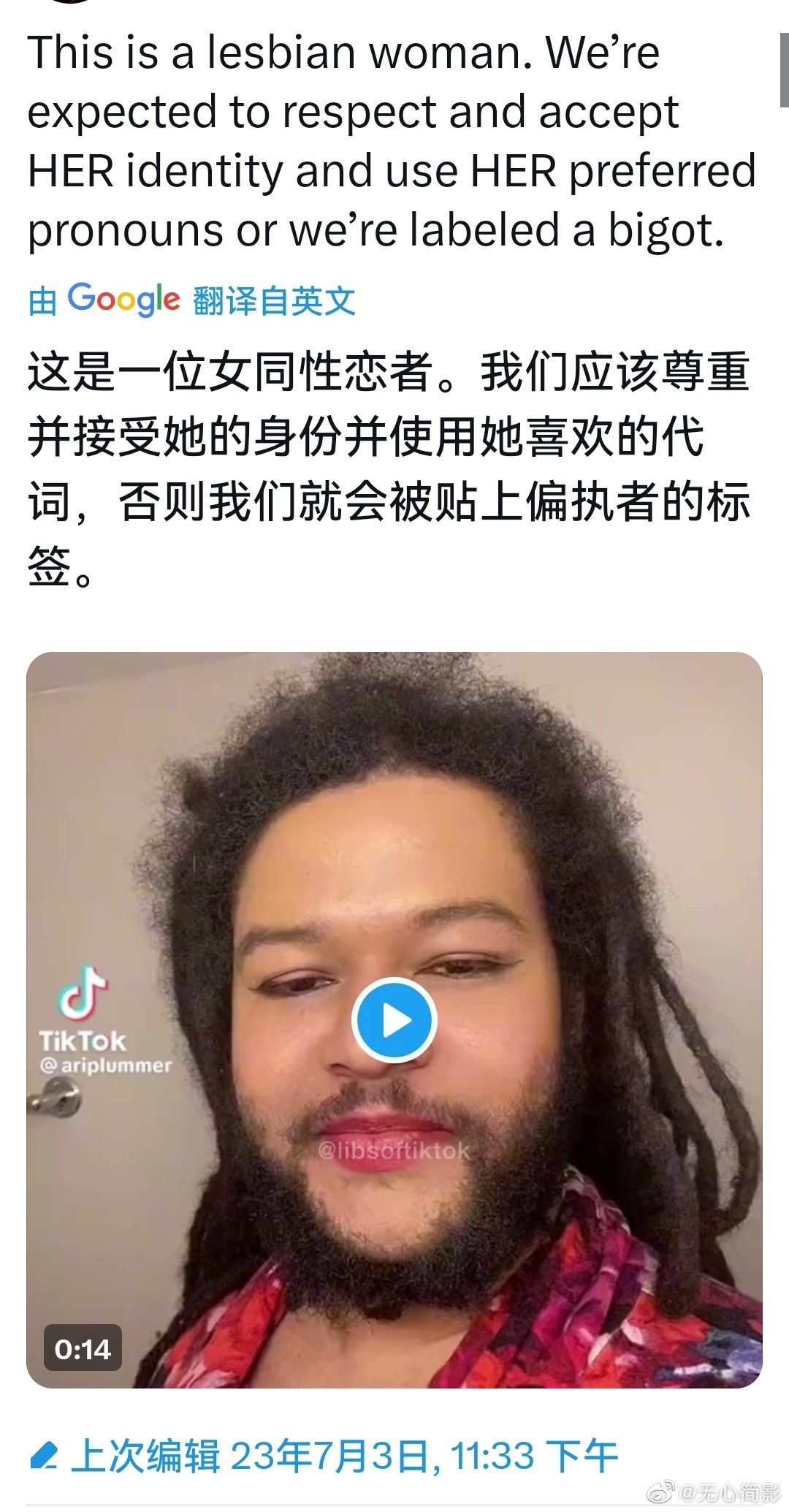 [吐] ​​​