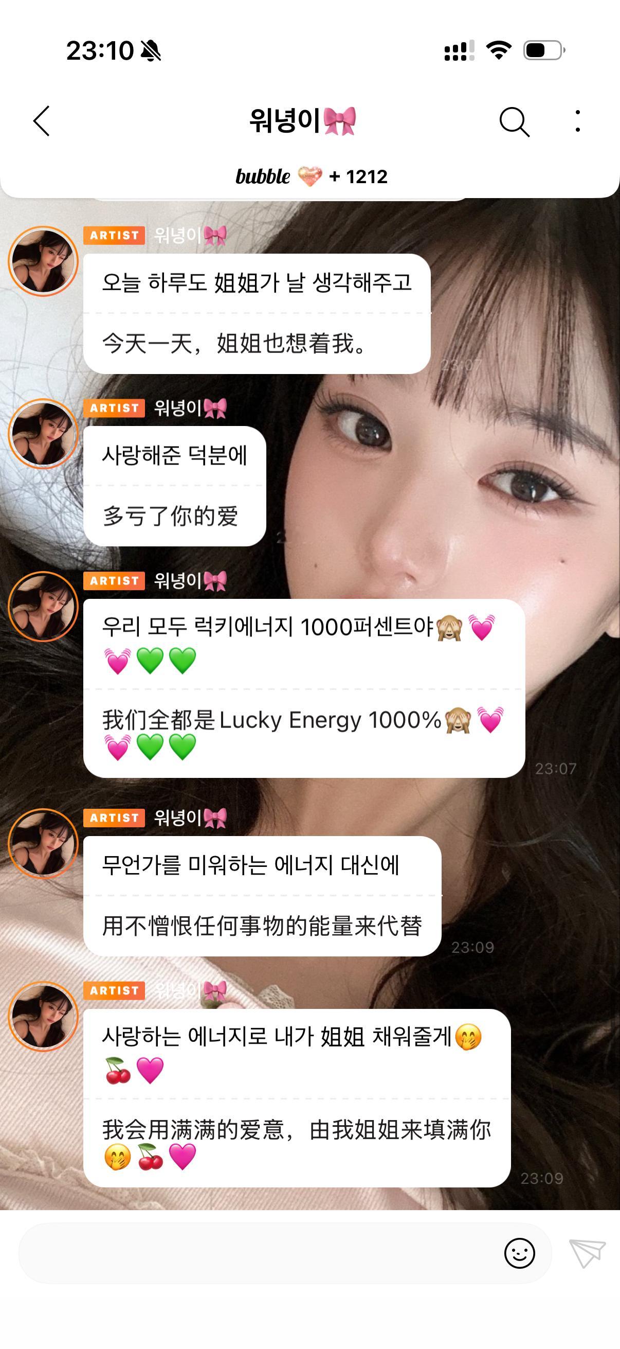 我被填满了谢谢 ​​​
