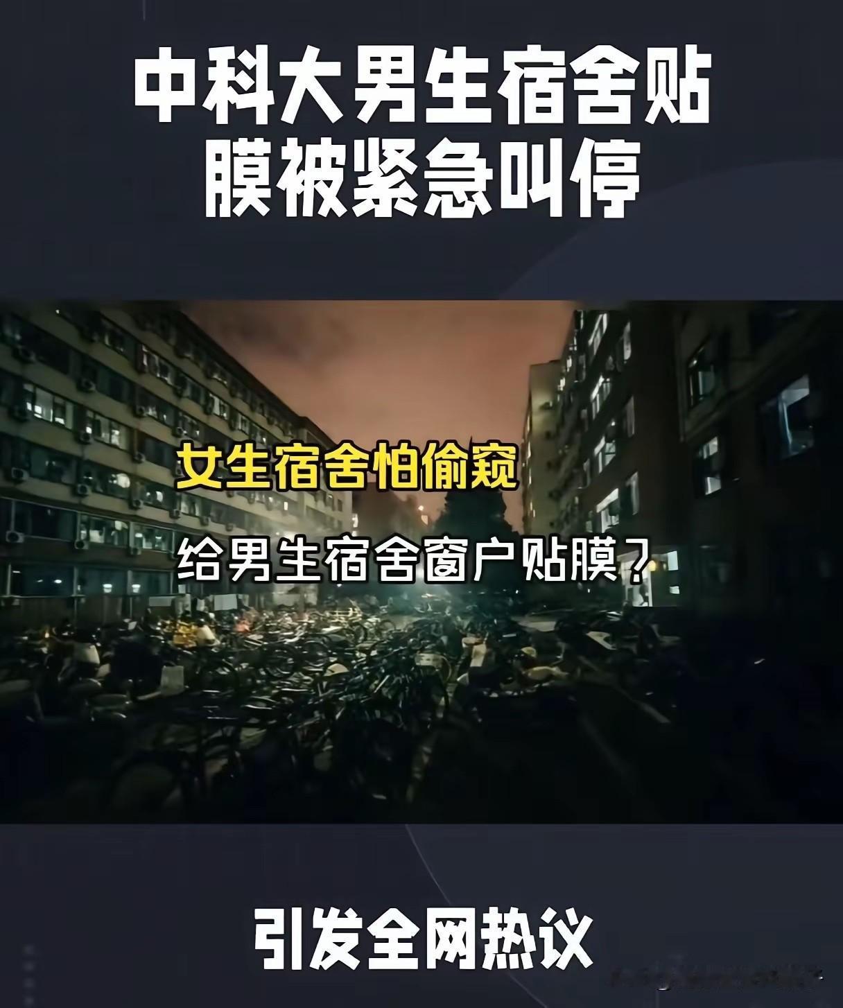 老天呐，这个世界实在有点癫！[捂脸][捂脸]