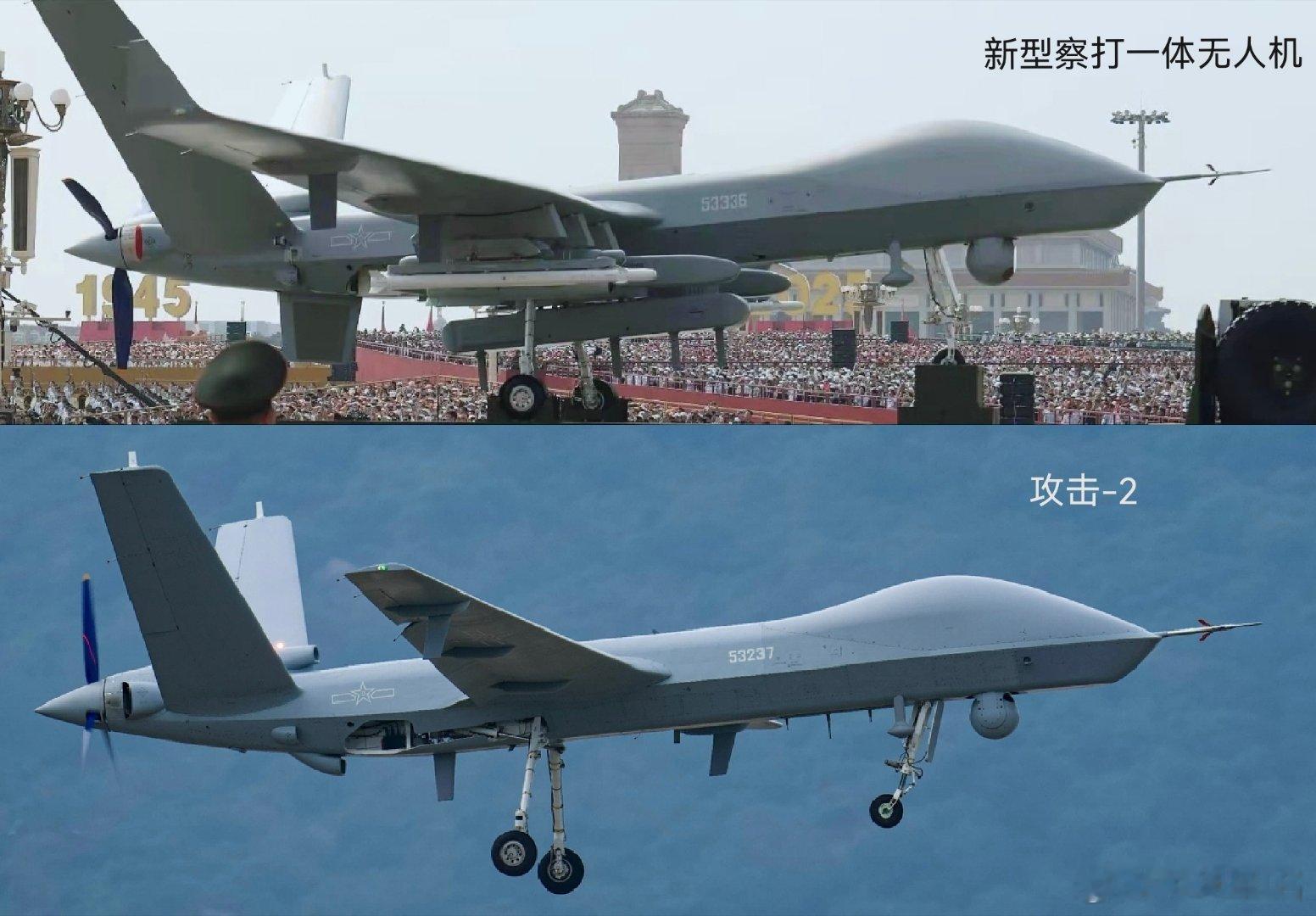 空军某新型察打一体无人机亮相九三阅兵。该机挂载多类型精确制导弹药、空空导弹、吊舱