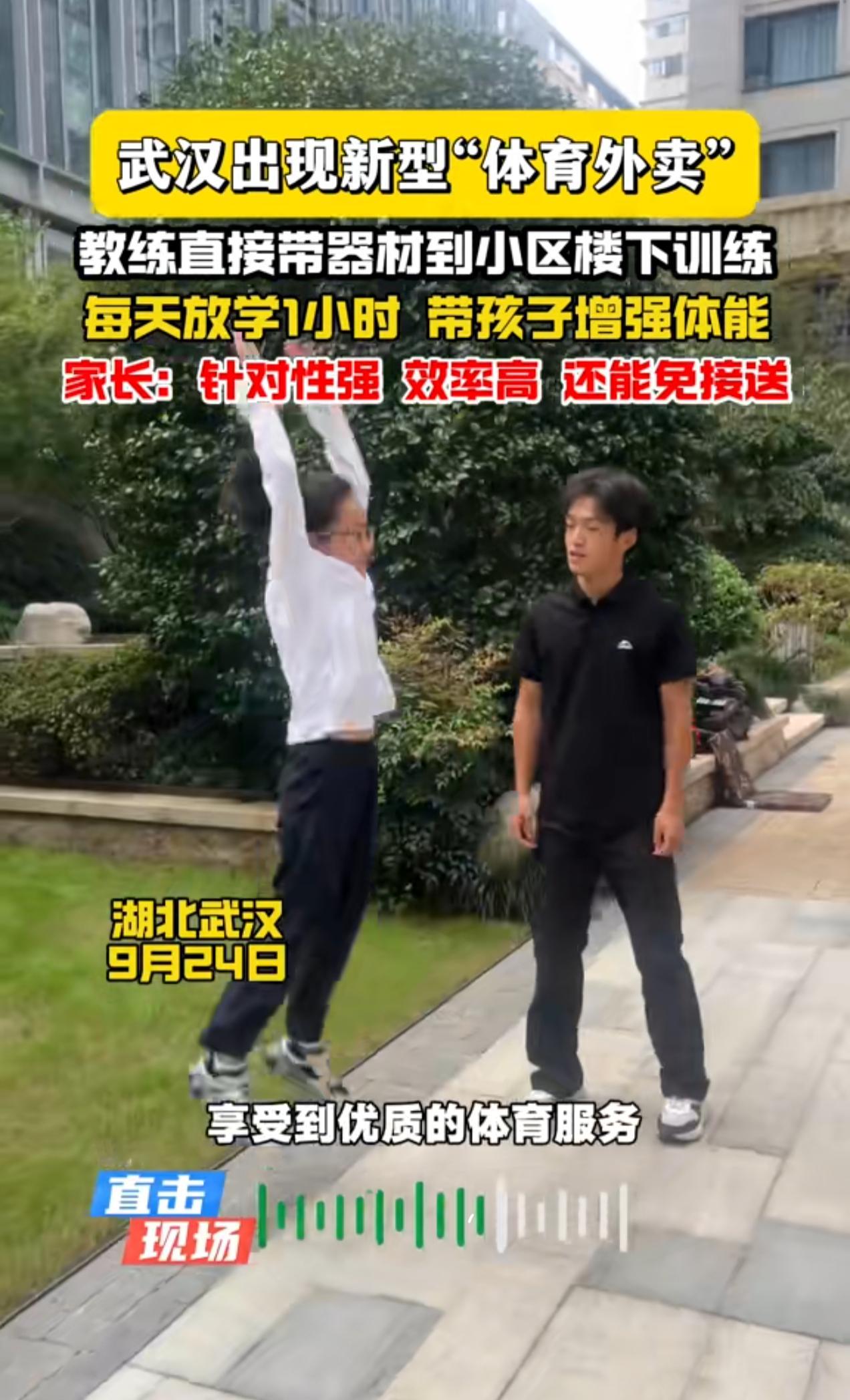 这种创新是值得称道的，何必拘泥于场地，家长没时间接送，难道你不能去他们家楼下做么
