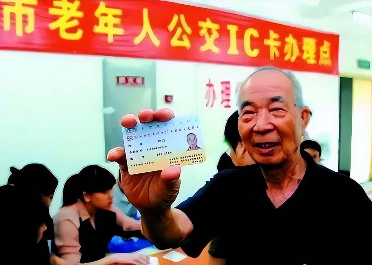 我一直有一个疑问，老年人乘车直接用身份证不行吗？
干嘛还要多一道手续，再办一个“