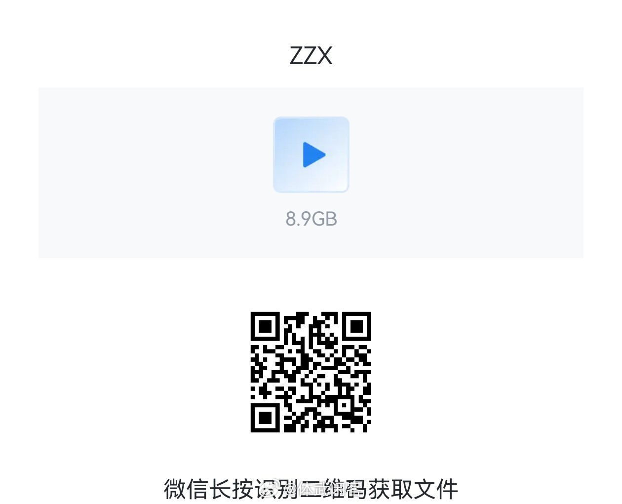 蜘蛛侠崭新之日链接： ​​​
