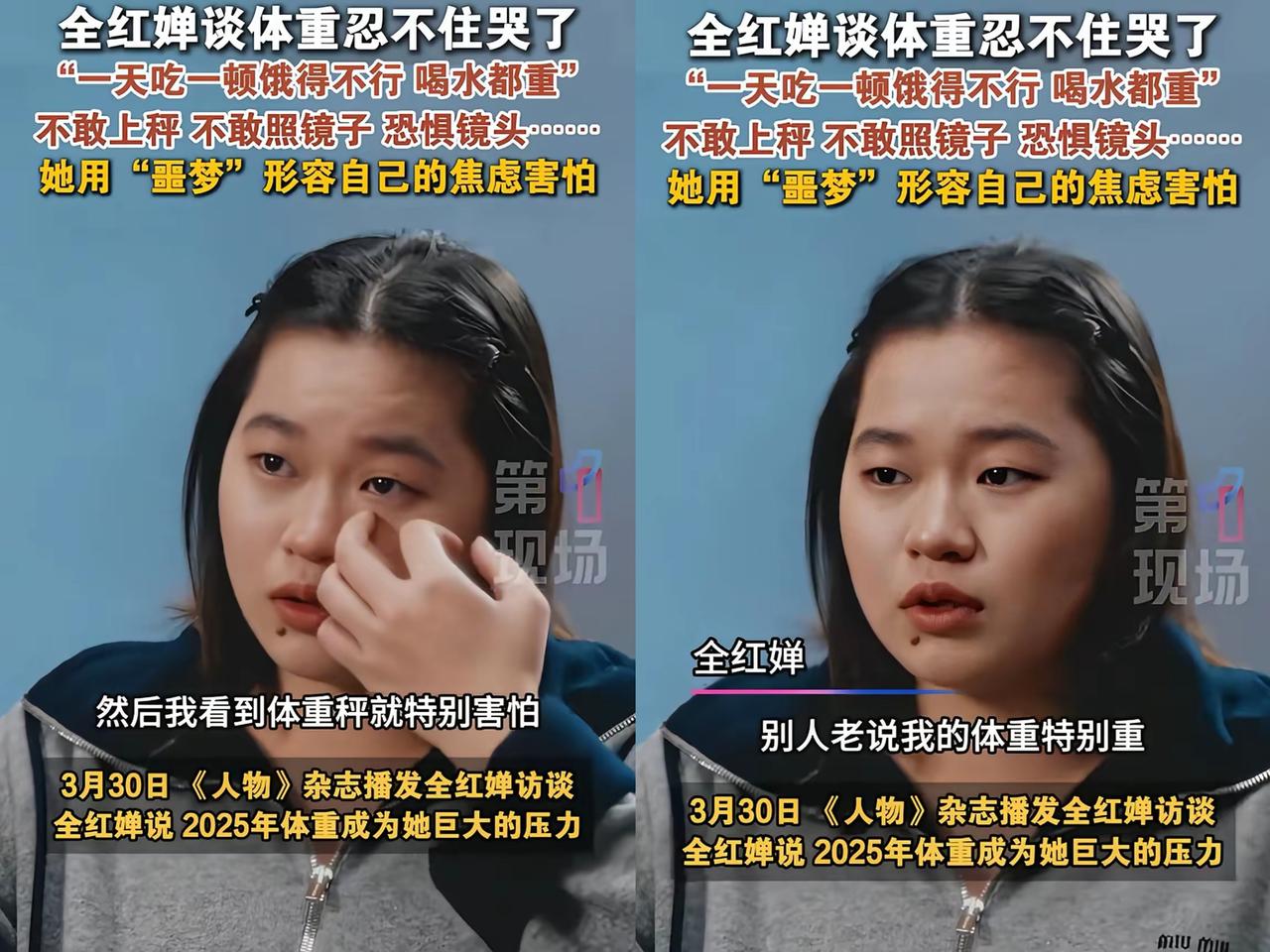 19岁全红婵的成长阵痛：怕跳台，更怕被催着长大😭
19岁的婵宝终于卸下坚强，在