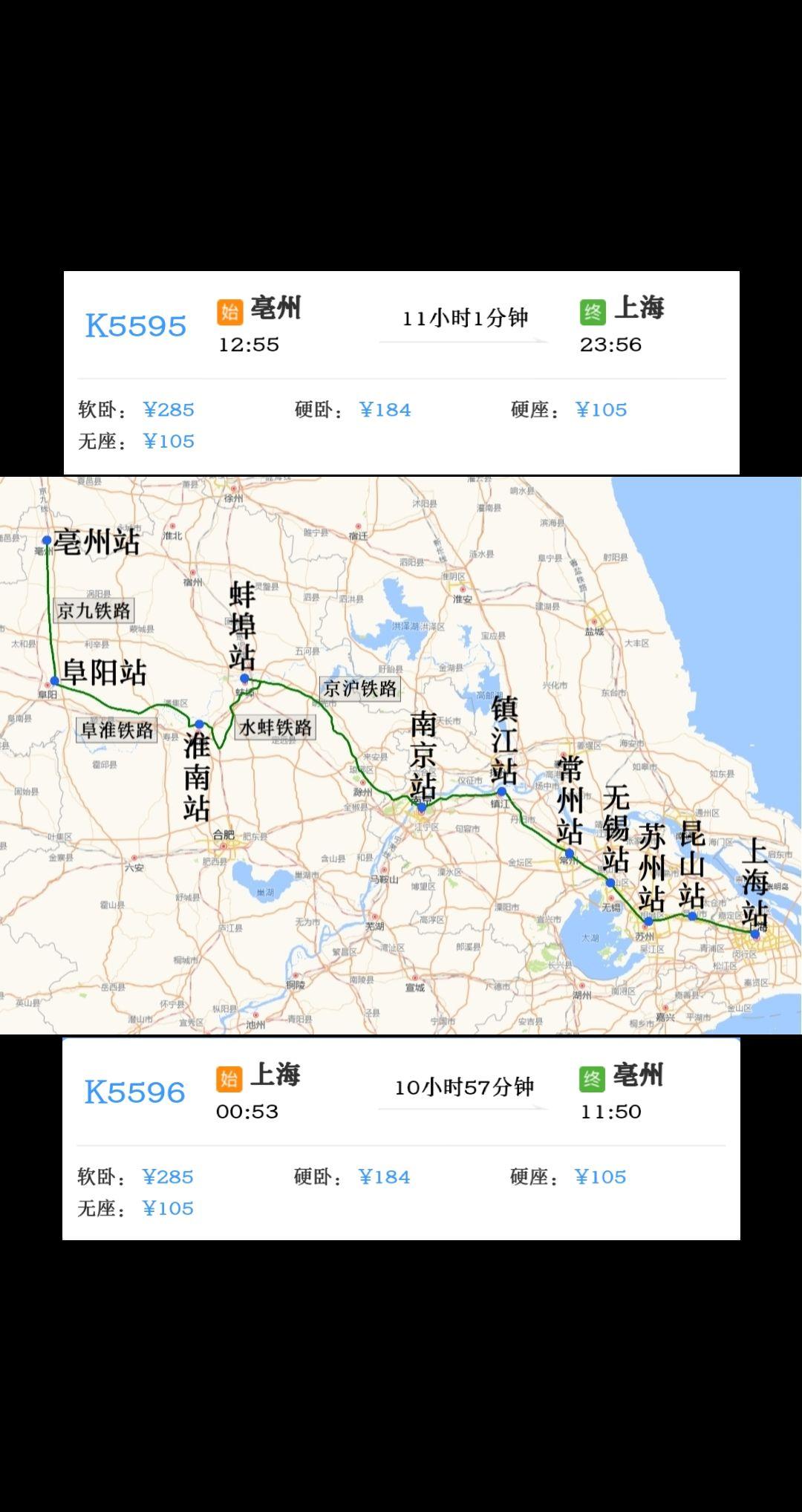 9月30日—10月1日、10月6日—7日增开亳州到上海往返绿皮火车一对
亳州站开