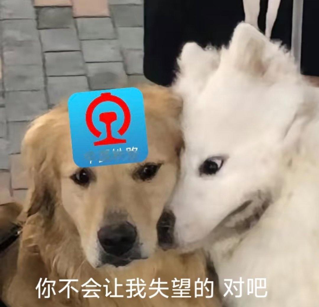 抢不到票，又迟迟补补到票就够烦的了，还被扣款五次😓😓，咋这么烦人呢😩

1