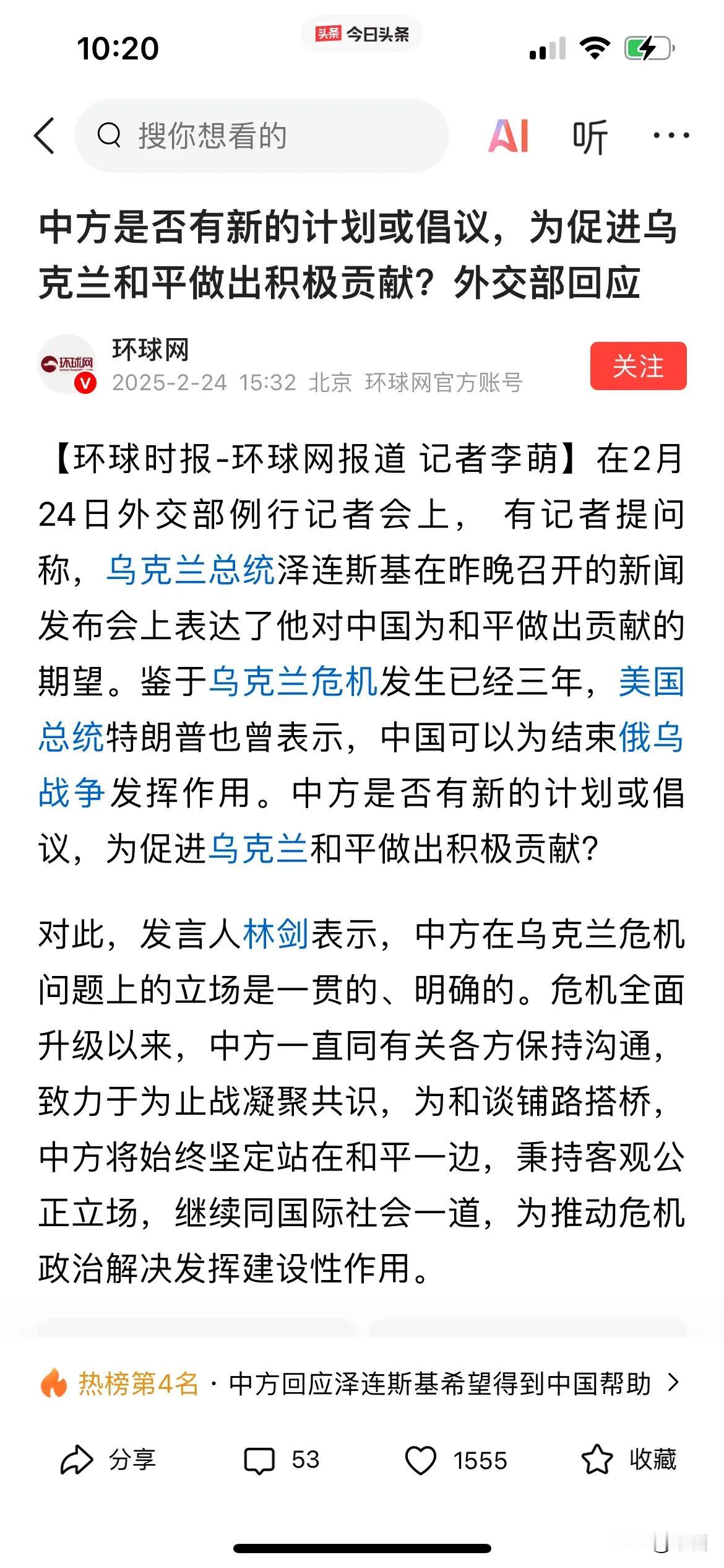 个人觉得乌克兰这家伙坑了中国那么多次绝对不可以再相信乌克兰，除非他把坑了我们的先