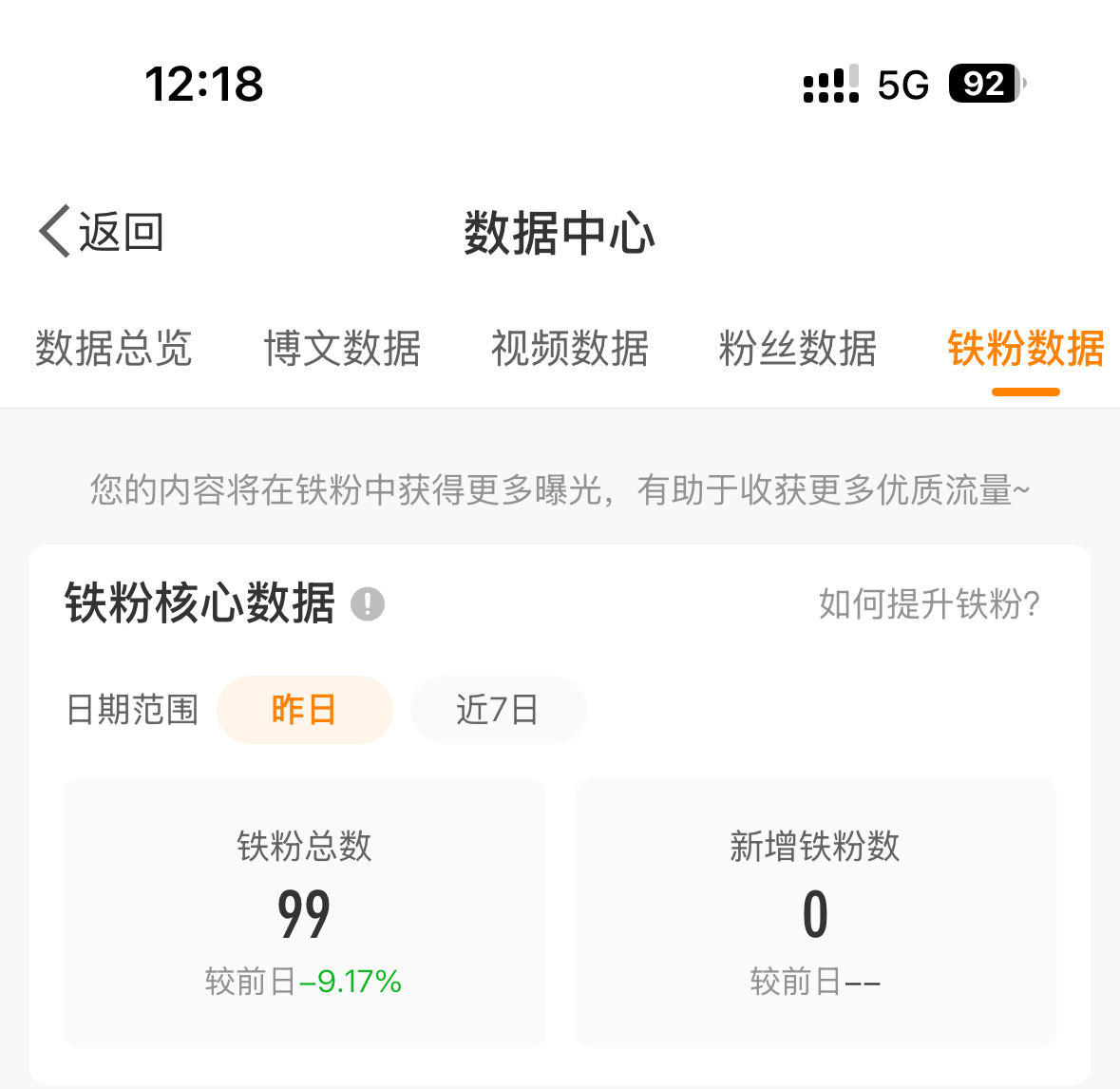 动动
