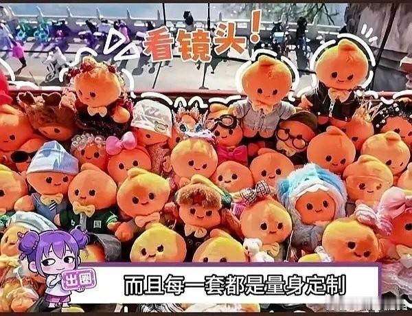 wbzy未解之迷二，淘宝娃娃都是写好明星名字定制的，为什么写着辛芷蕾名字的娃娃最