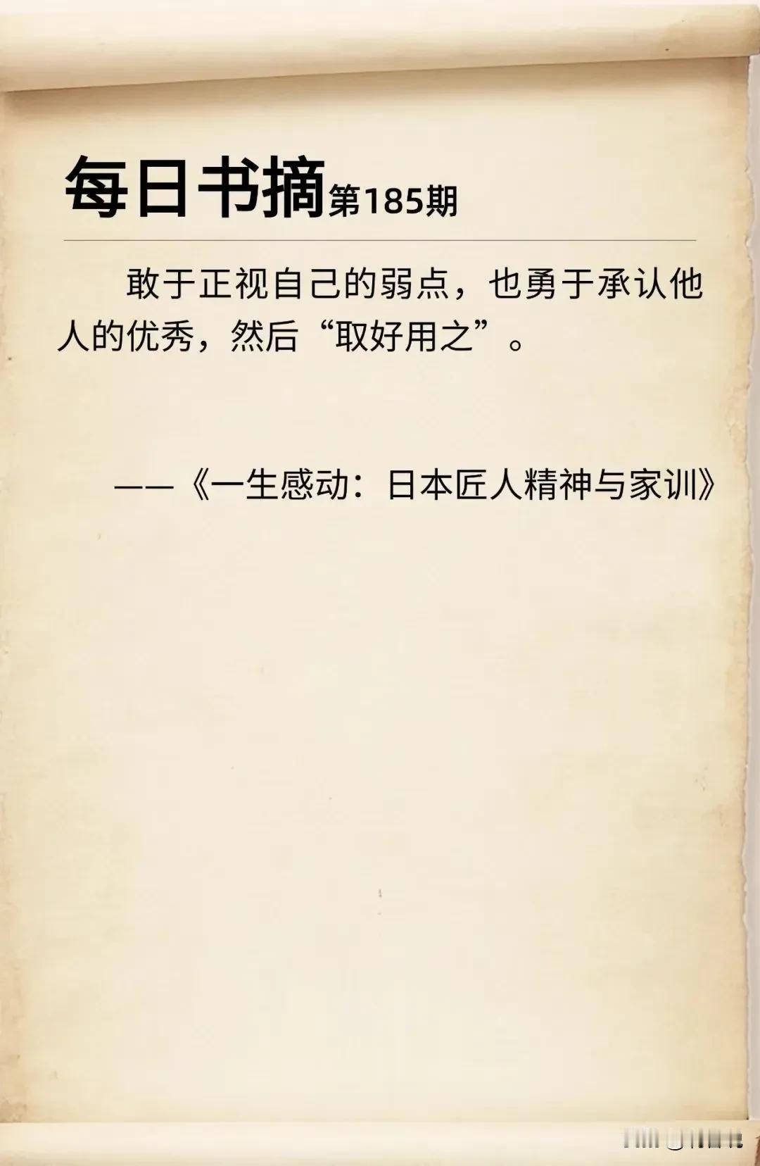 世界上最可怕的事情就是，
世界已经不是原来那个世界了，
但是你还是原来的那个你。