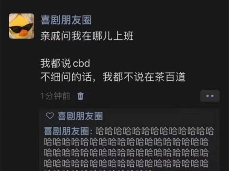 怎么不算是cbd呢