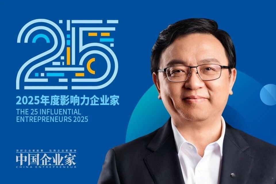 雷军入选25位年度影响力企业家中国企业家杂志周三就发布了这份影响力数据。总得来说