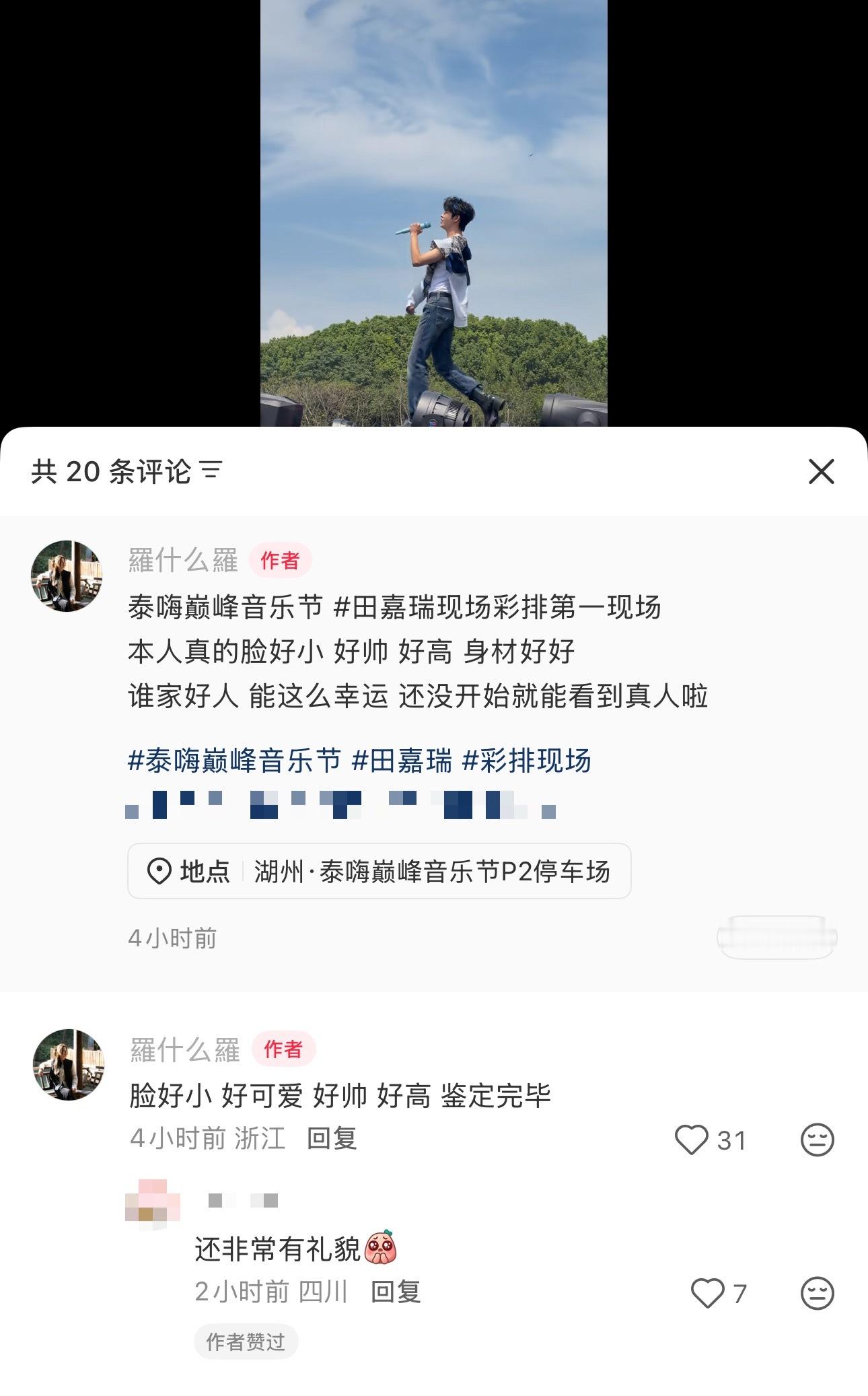 这个小瑞瑞线下实物俘获了好多人的心 ​​​