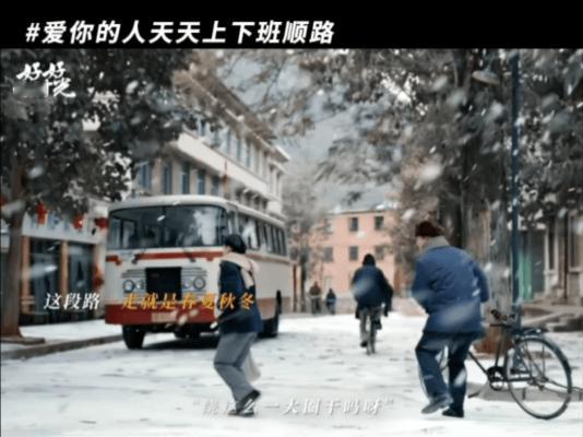 4分半的镜头是多少人的一辈子梅婷田雨新剧《好好的时光》也太好磕了！庄先进对苏小曼