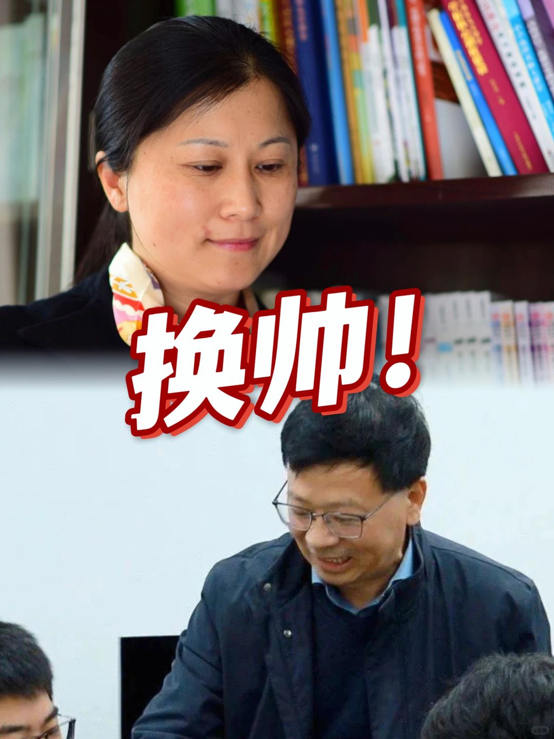 名单公布！徐汇区这些校长集体调动！