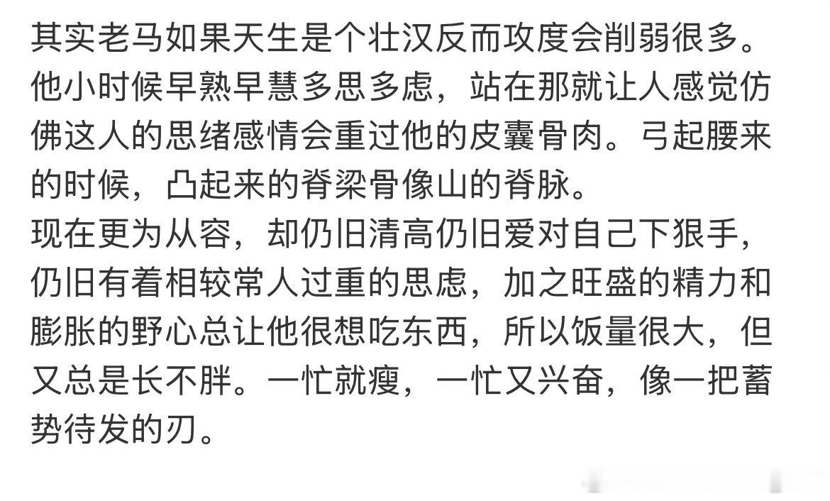 爽的我b飞乃炸了 