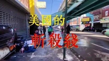 社会文明度的本质标尺，不是顶端高度，而是“中产斩杀线”的位置与兜底能力——线越低