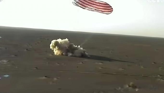 北京时间2025年11月14日16时40分，神舟二十号航天员乘组（陈冬、陈中瑞、