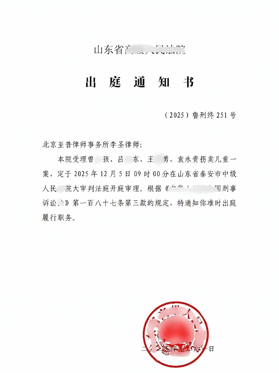 姜甲儒被拐卖案二审出庭后，姜甲儒的代理律师李圣律师发声，强烈谴责入室抢劫贩卖姜甲