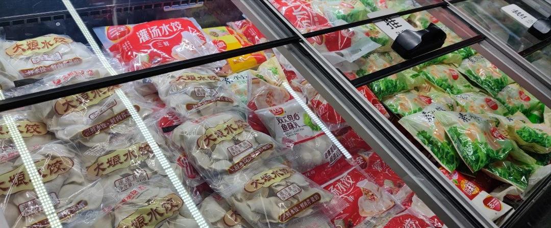 🐒几块钱的猪肉水饺，都是“科技狠活”？速冻水饺真能放心吃吗？
 
不少人逛超市