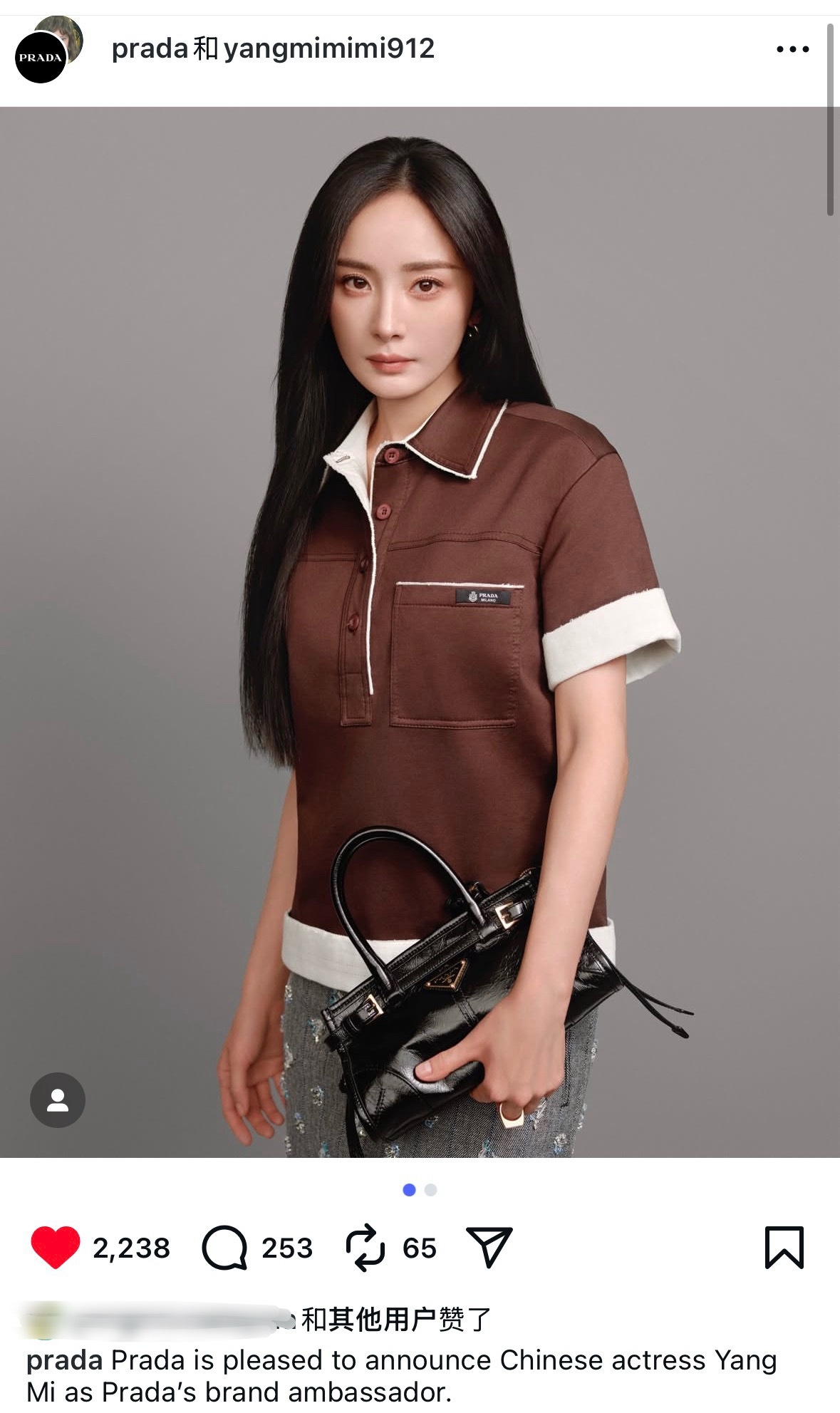 杨幂官宣prada代言人 Prada普拉达内外网同步官宣【杨幂Prada品牌代言