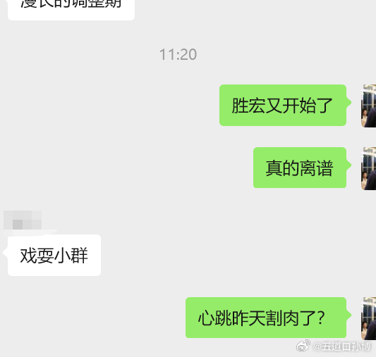 010的新生代知名游资，应该是在胜宏上面五天割肉一个亿了。。。。是亏了一个亿。。