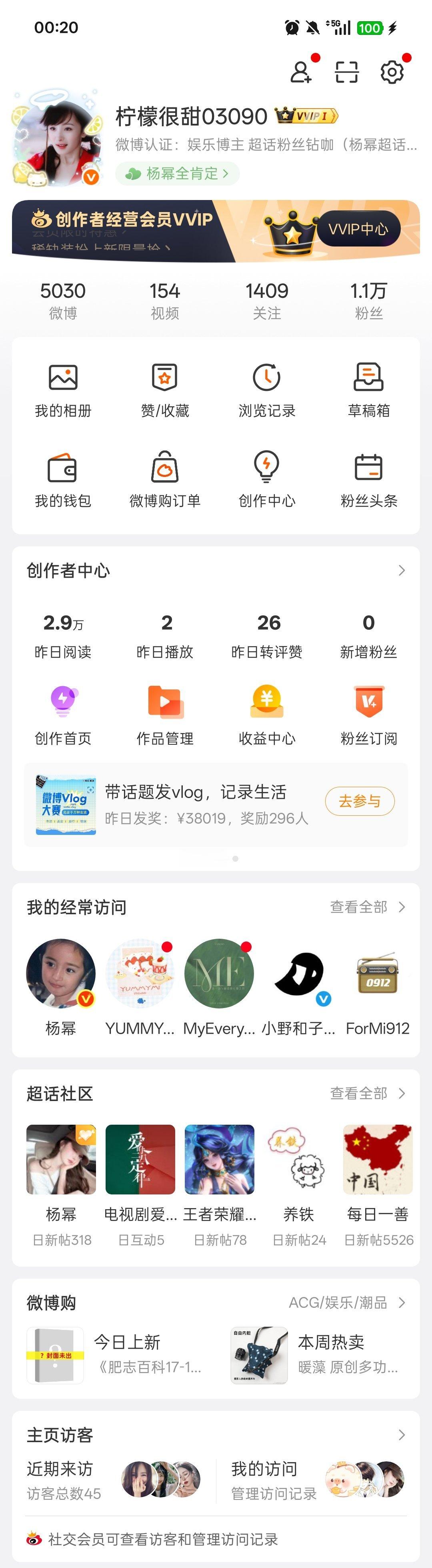 拜拜👋🏻VVIP 