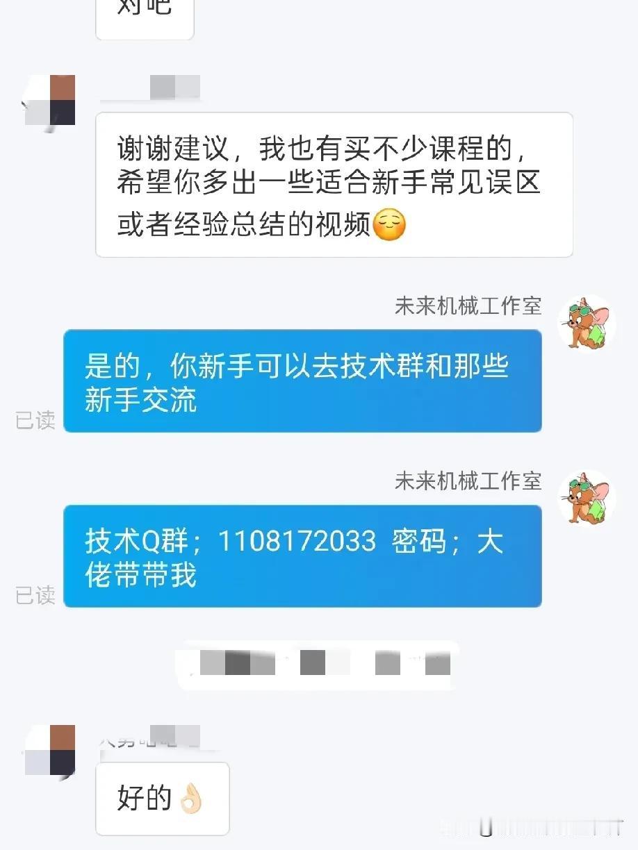 刚学UG编程的新手，问题非常多，不问师傅光是自己想，很难学会。
