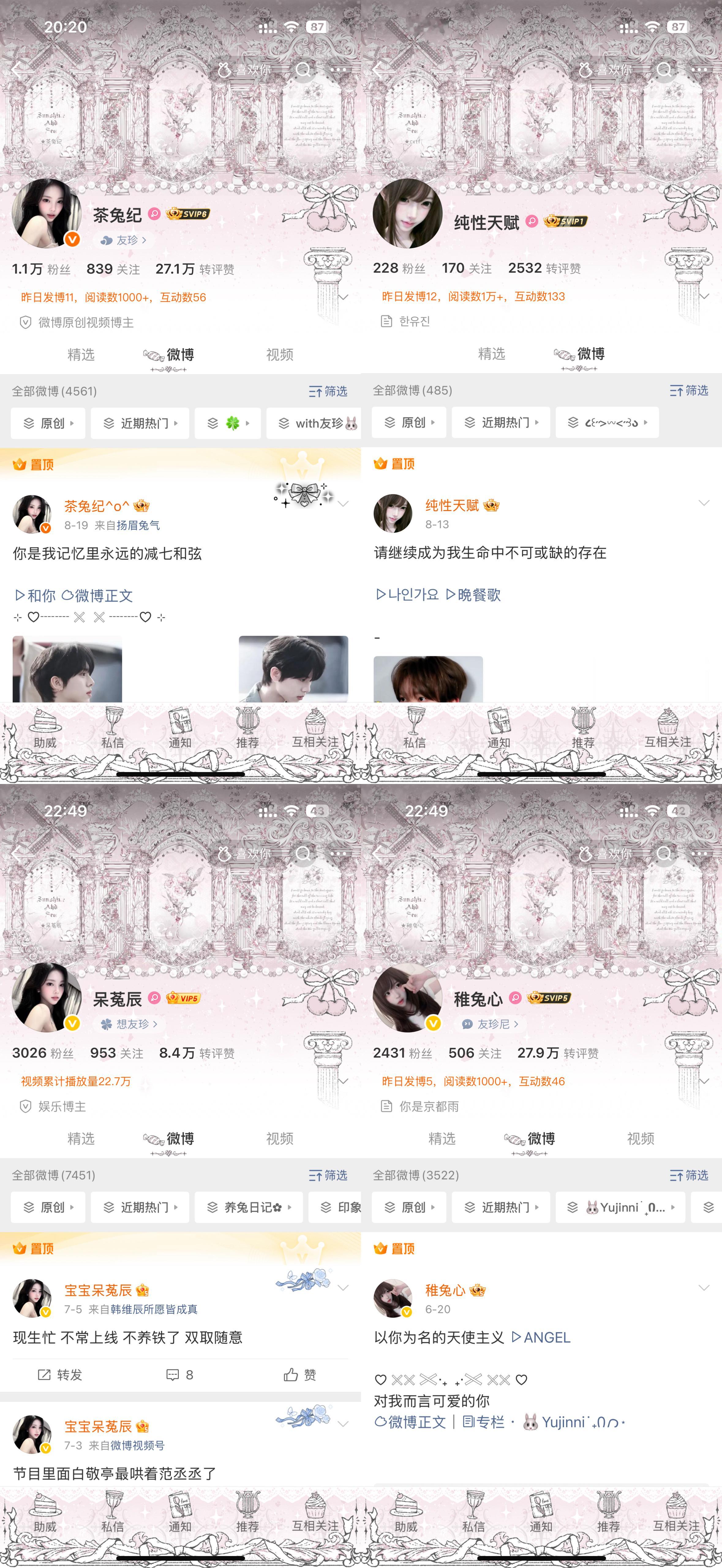 四联一键消除 专栏 · 🍀