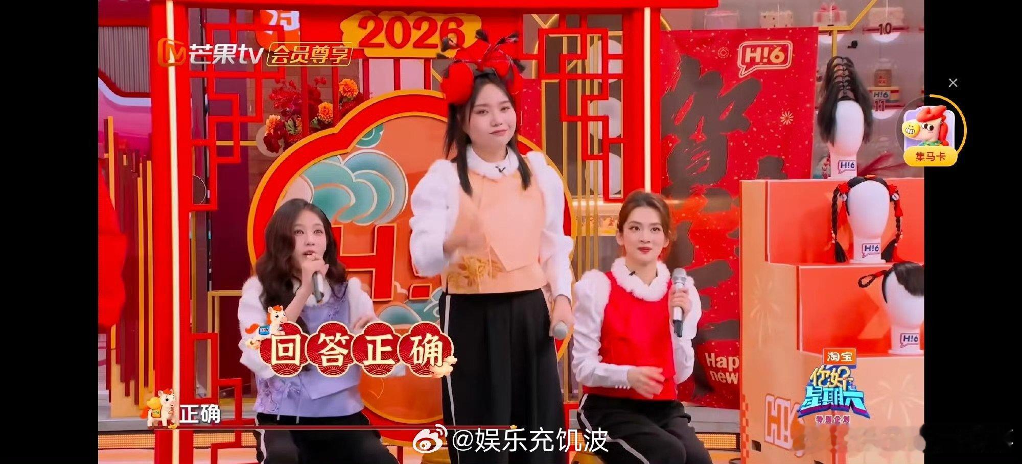 李雪琴东北人的小品基因觉醒了你好星期六DNA狠狠动了！李雪琴还原《不差钱》名场面