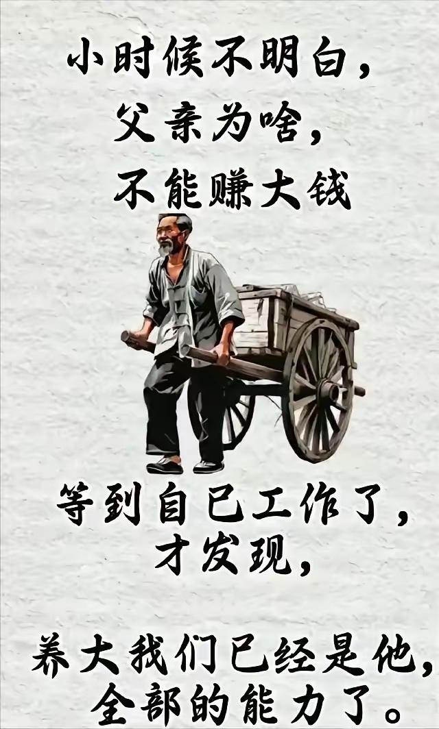 于是90后，00后学会了不婚不育……

有人常说，等我长大了要……
可真的大了…