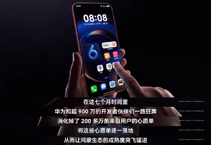 博主实测鸿蒙5到6生态一年变化 不光是越用越流畅，还是越用功能越强大，这就是鸿蒙