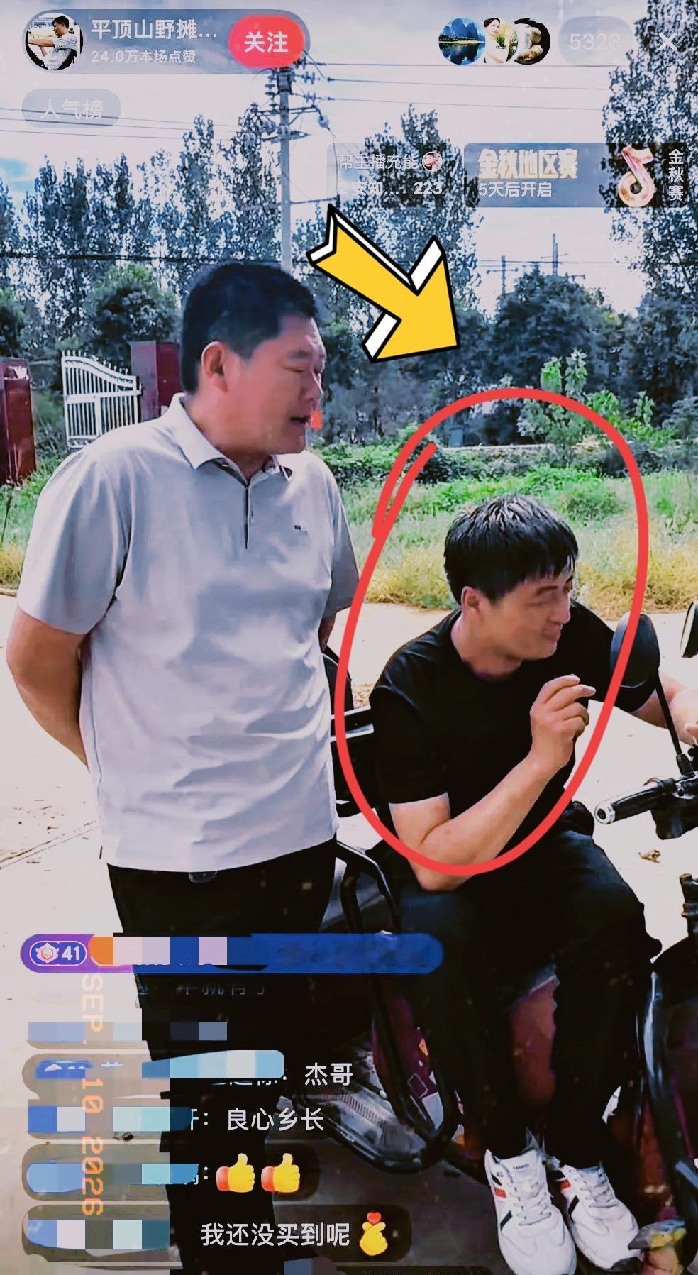 王乡长出来帮陈杰澄清了一件事：

助农是他求陈杰帮忙的。他还透了个底：平顶山的梨