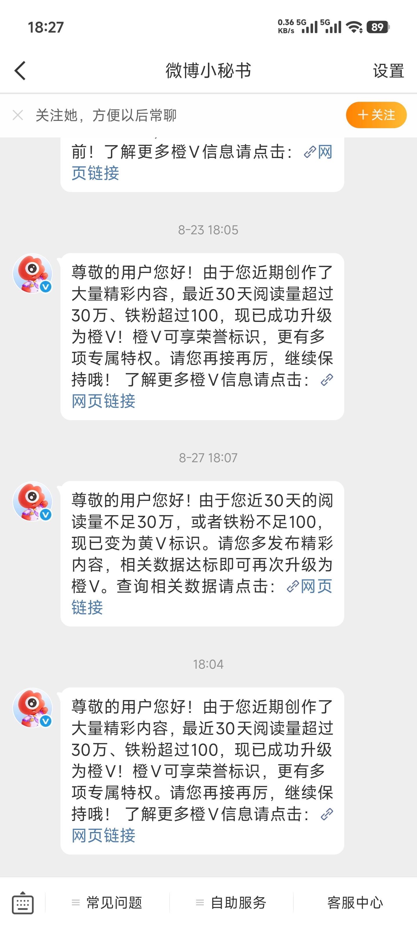 就这么反复横跳呗[融化] ​​​