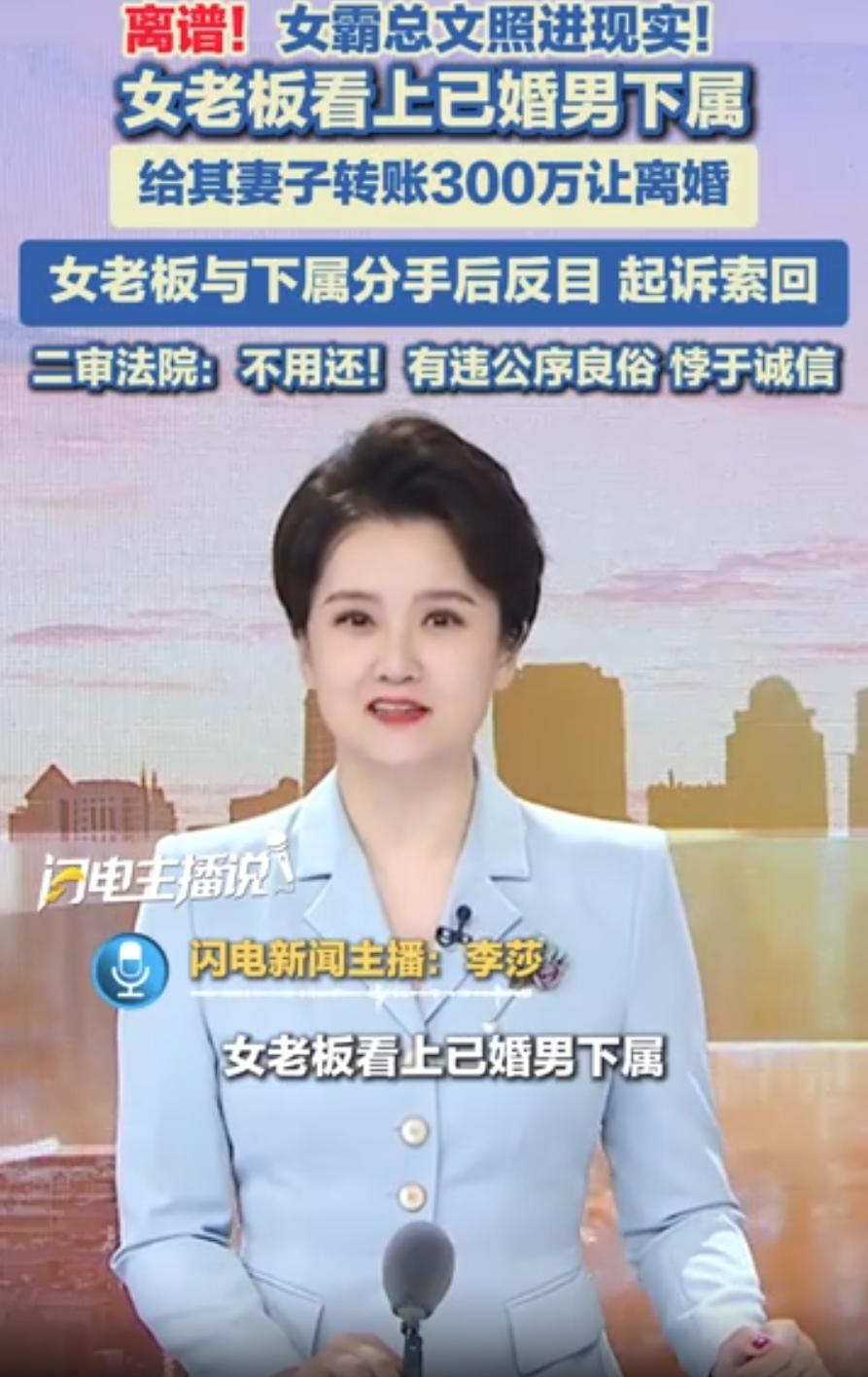 活久见！重庆，一位女老板看中了自己的男下属，但因为男下属已经结婚，女老板便找到他