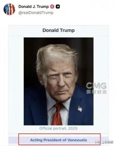 川普
确实是个表演艺术家[笑哭]