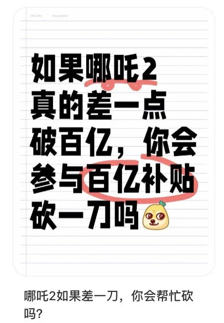 🔻废话么。 